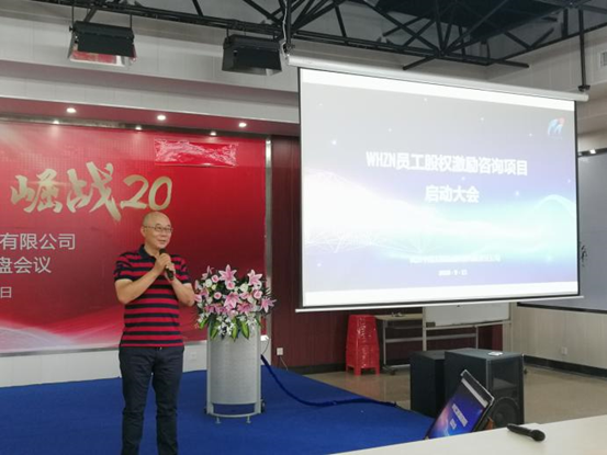 微信圖片_20200917162137.png