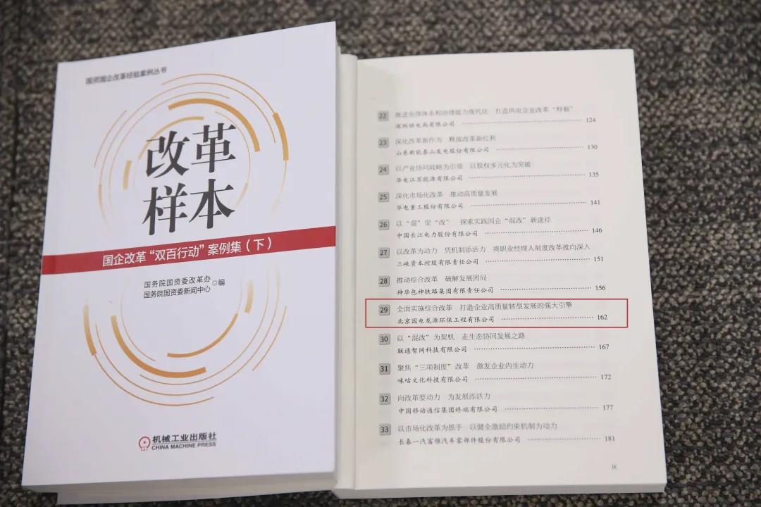 微信圖片_20201116153203.jpg
