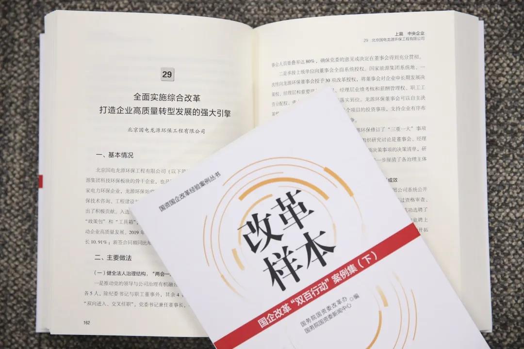 微信圖片_20201116153207.jpg
