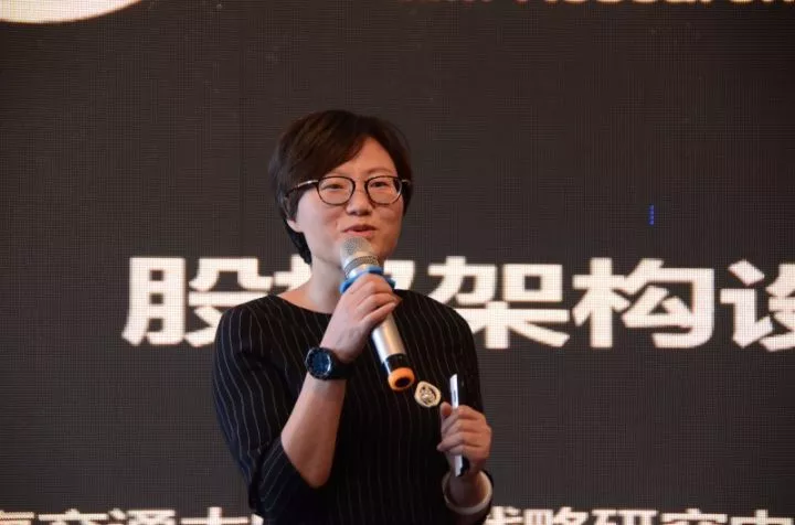 西姆股權(quán)激勵研究院